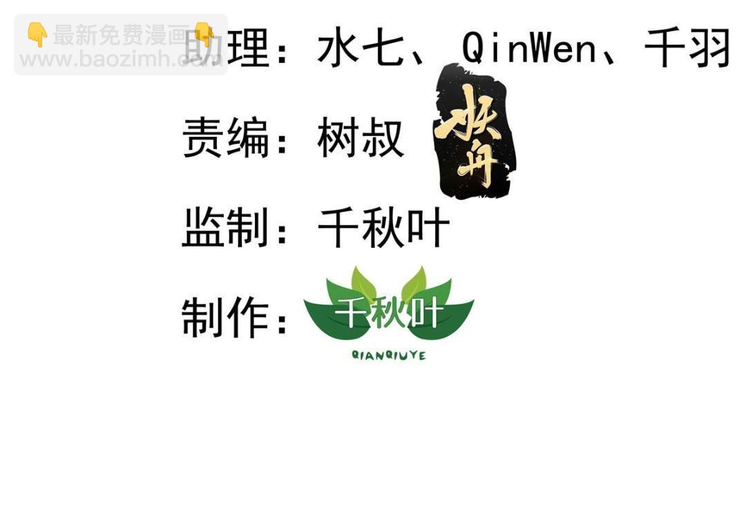 100 我们终于在一起了(1/2)-第101话