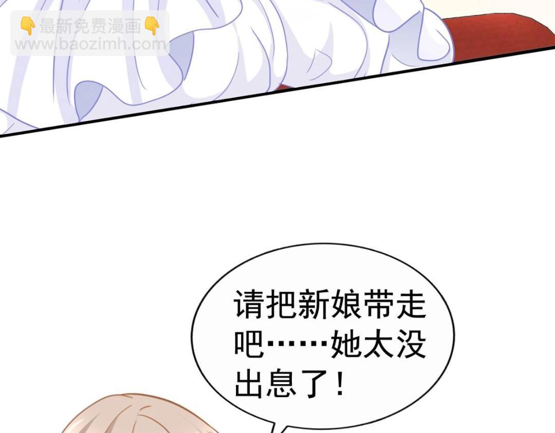 100 我们终于在一起了(1/2)-第101话