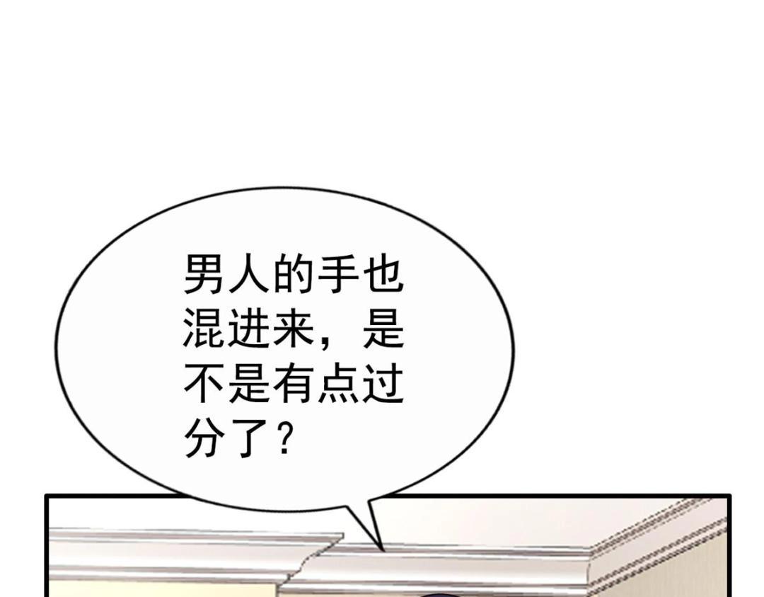 100 我们终于在一起了(1/2)-第101话