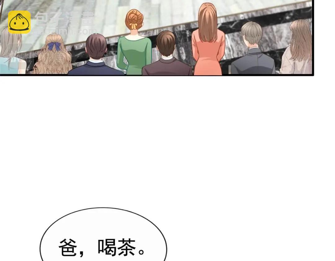 100 我们终于在一起了(1/2)-第101话