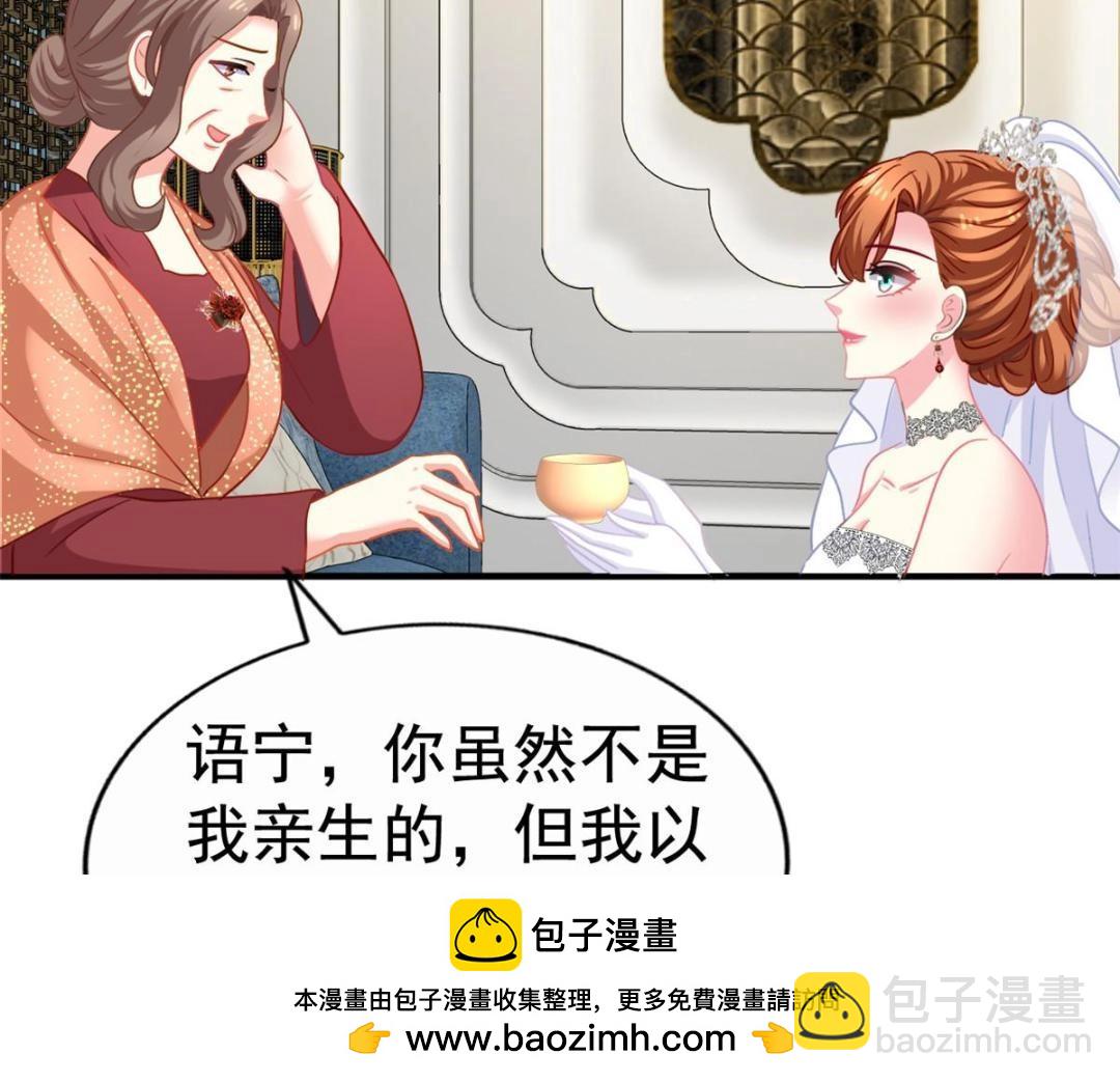 100 我们终于在一起了(1/2)-第101话