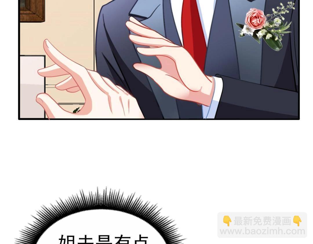 100 我们终于在一起了(1/2)-第101话