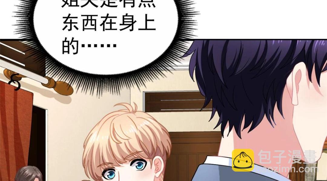 100 我们终于在一起了(1/2)-第101话