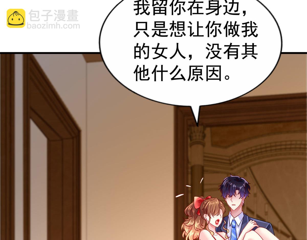 12 回忆(1/2)-第13话