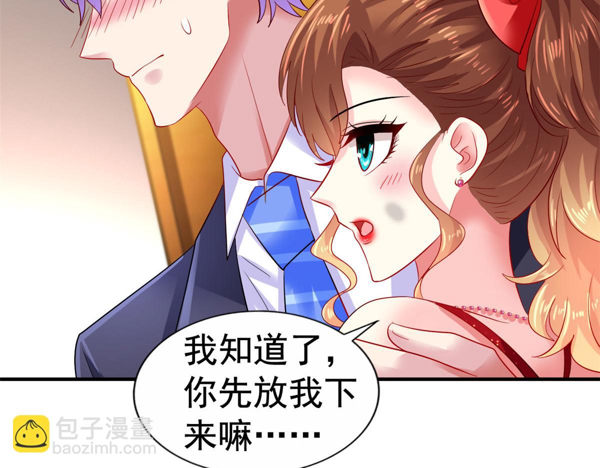 12 回忆(1/2)-第13话