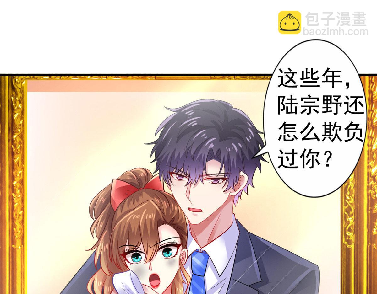 12 回忆(1/2)-第13话