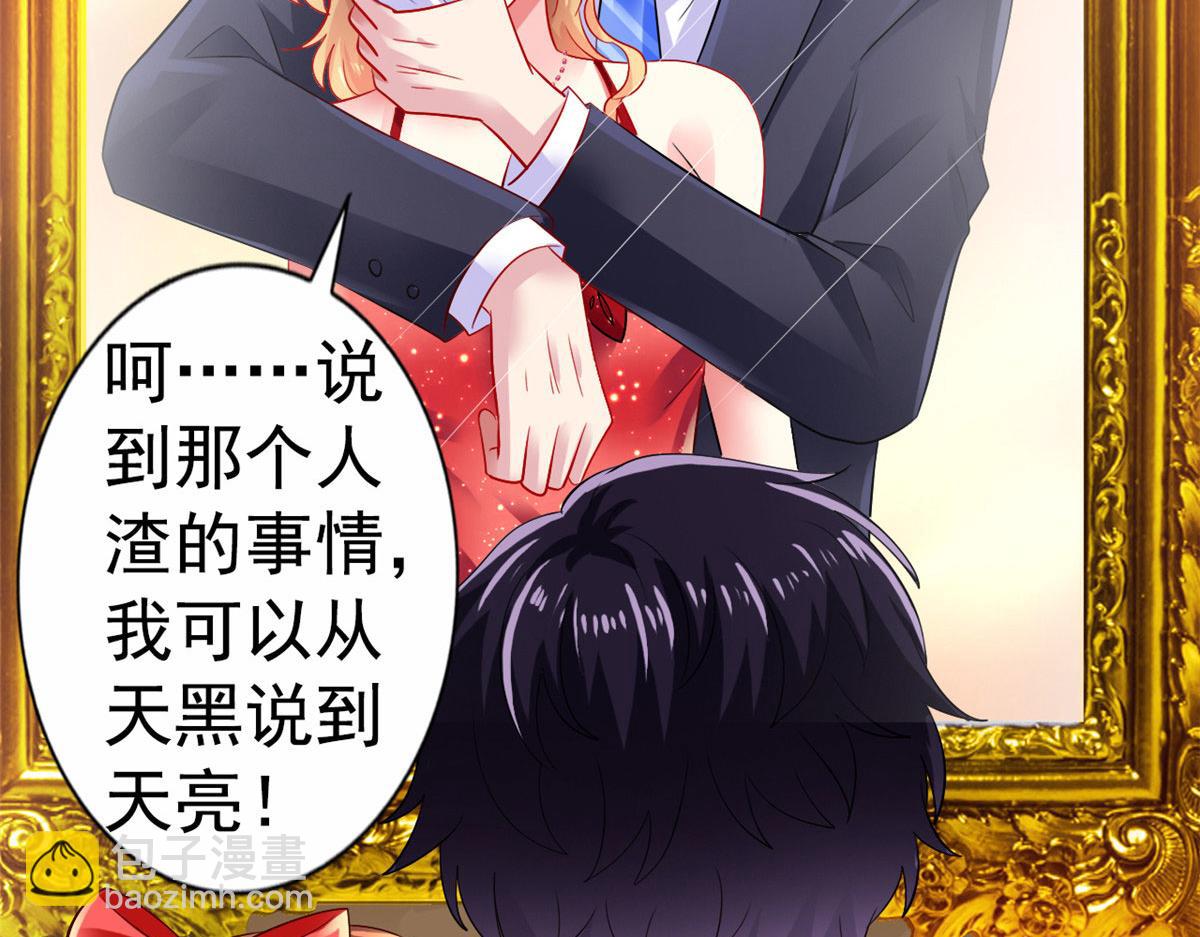 12 回忆(1/2)-第13话