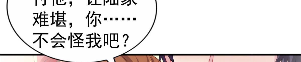 12 回忆(1/2)-第13话