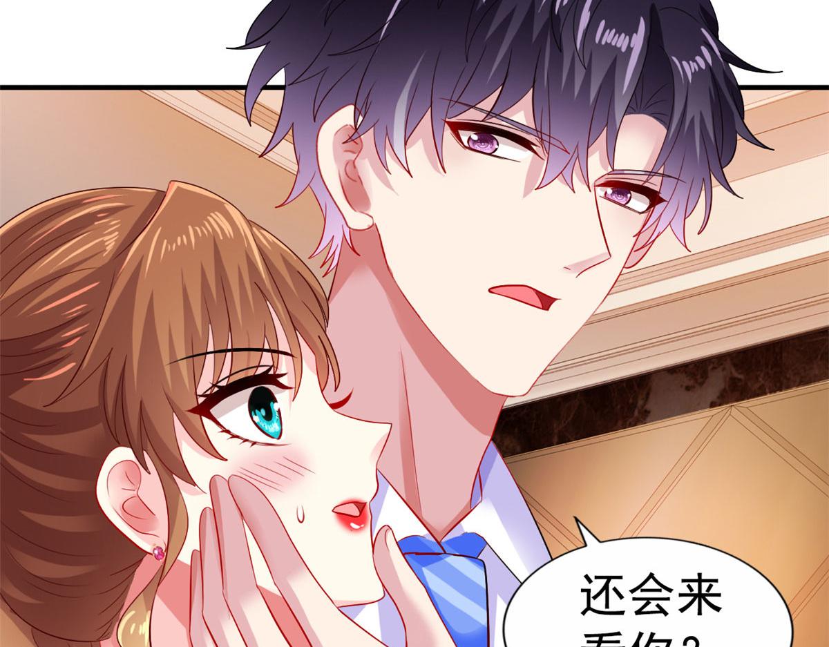 12 回忆(1/2)-第13话