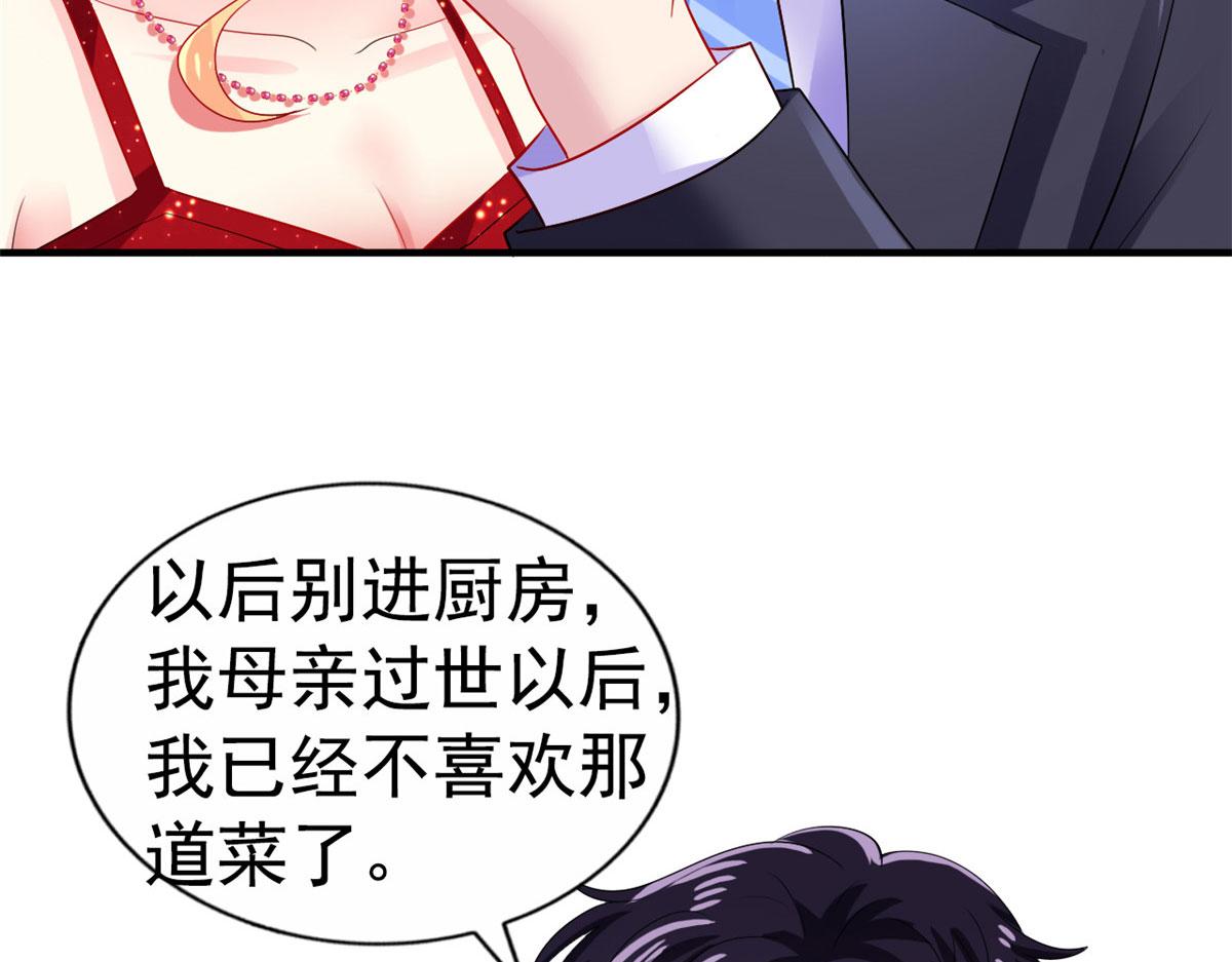 12 回忆(1/2)-第13话