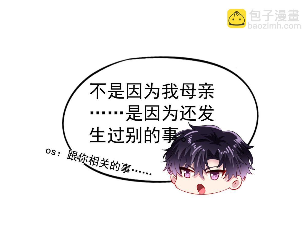 12 回忆(1/2)-第13话