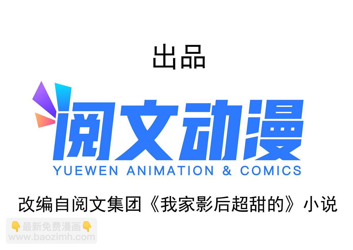 12 回忆(1/2)-第13话