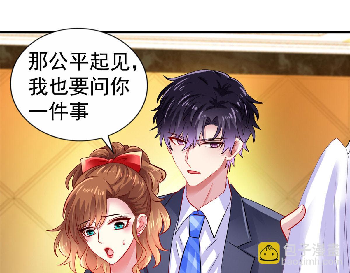 12 回忆(1/2)-第13话