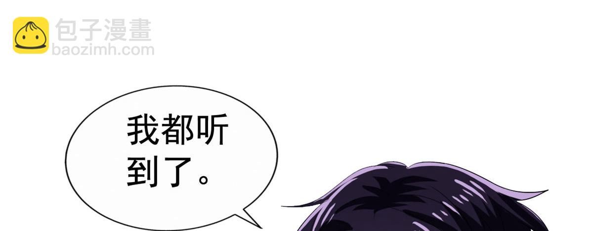 14 天神大发神威(1/2)-第15话