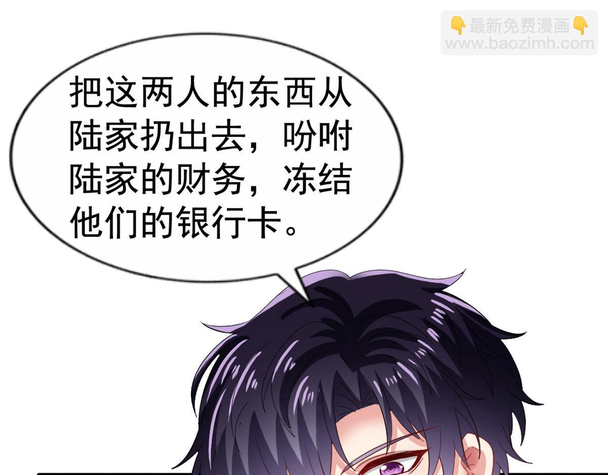 14 天神大发神威(1/2)-第15话