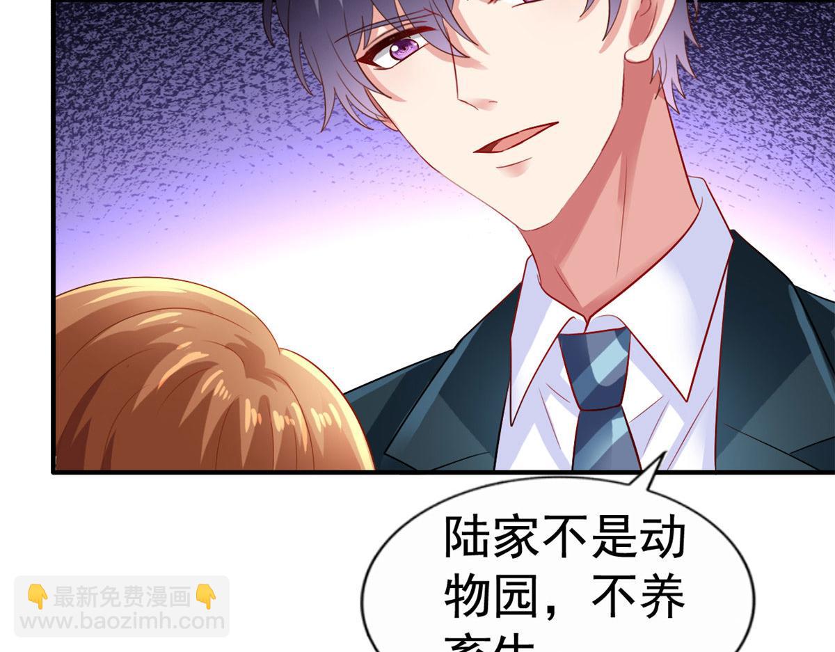 14 天神大发神威(1/2)-第15话