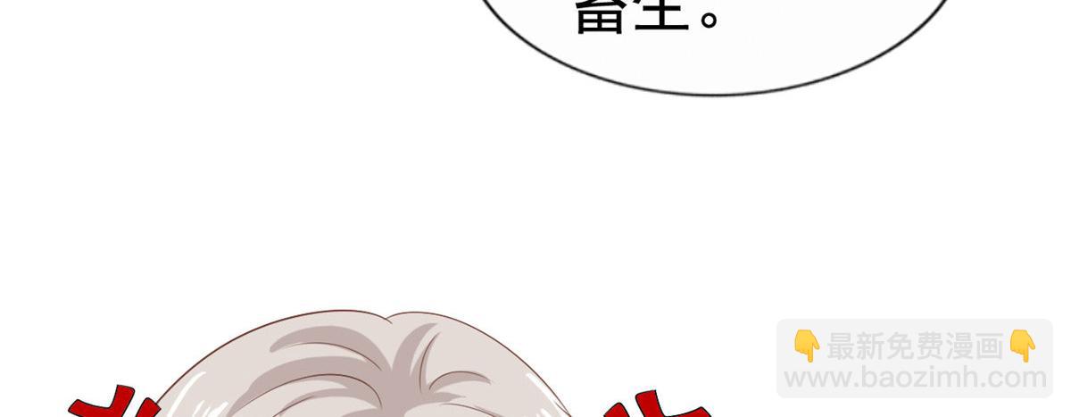 14 天神大发神威(1/2)-第15话