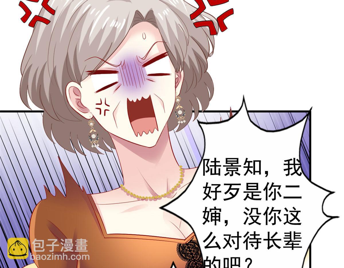 14 天神大发神威(1/2)-第15话