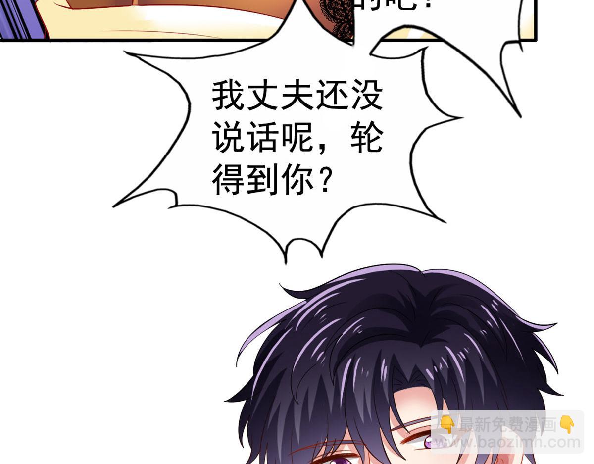 14 天神大发神威(1/2)-第15话