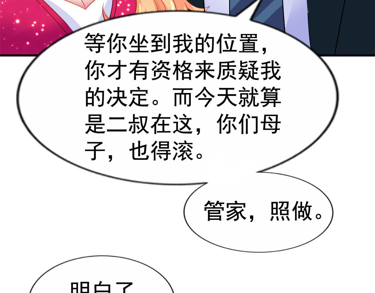 14 天神大发神威(1/2)-第15话