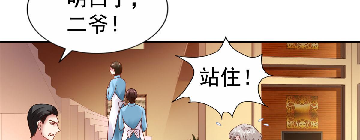 14 天神大发神威(1/2)-第15话