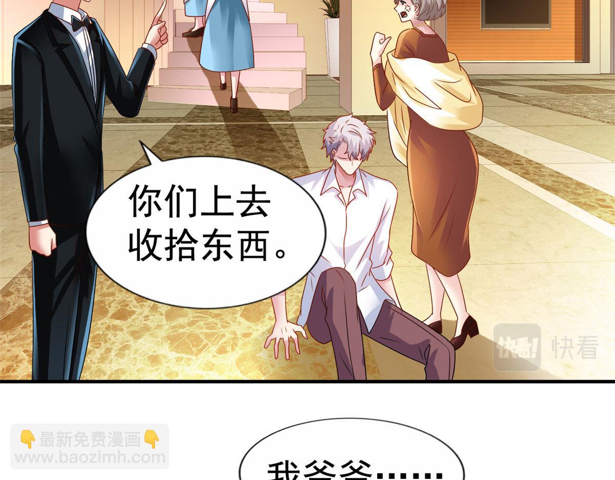 14 天神大发神威(1/2)-第15话