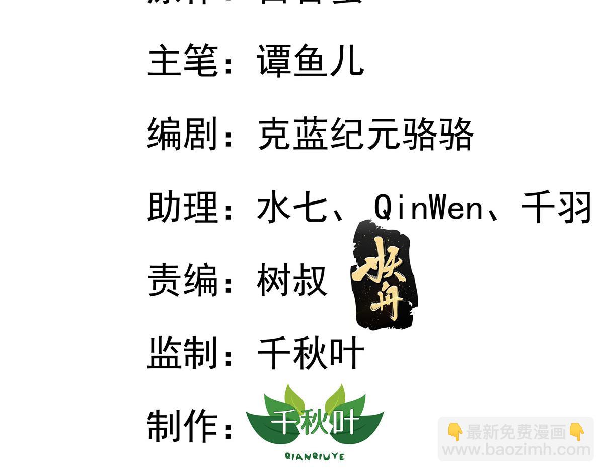 14 天神大发神威(1/2)-第15话