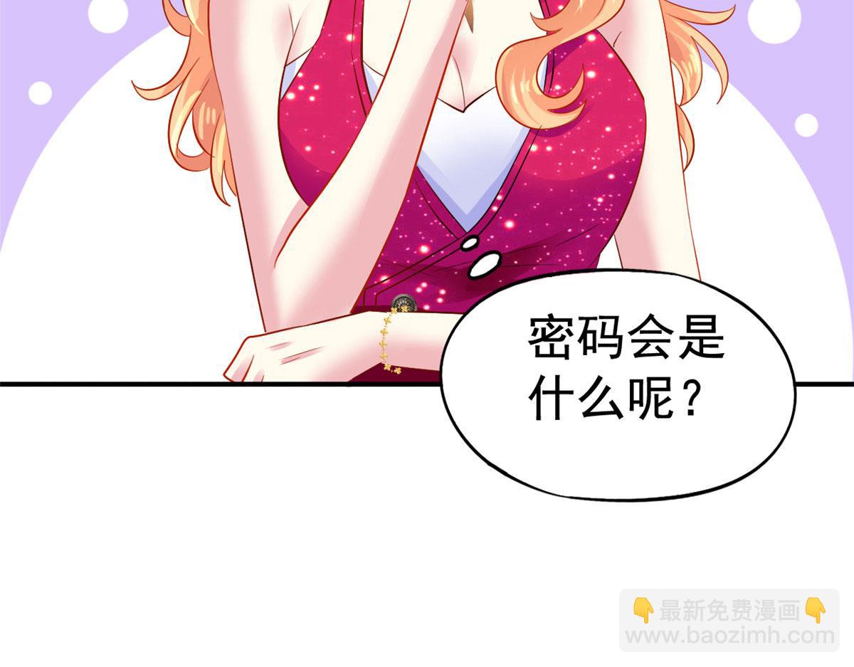 14 天神大发神威(1/2)-第15话