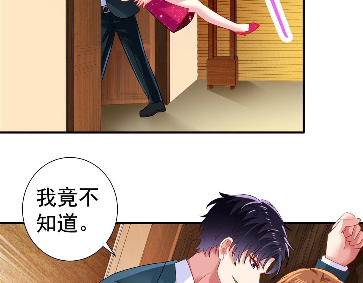 14 天神大发神威(1/2)-第15话