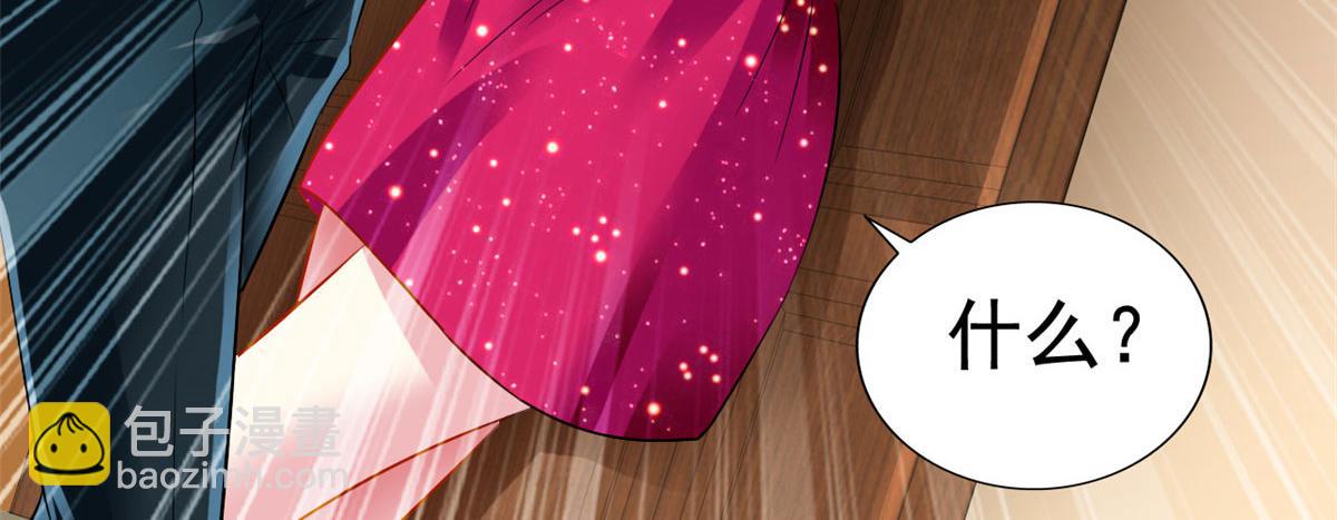 14 天神大发神威(1/2)-第15话