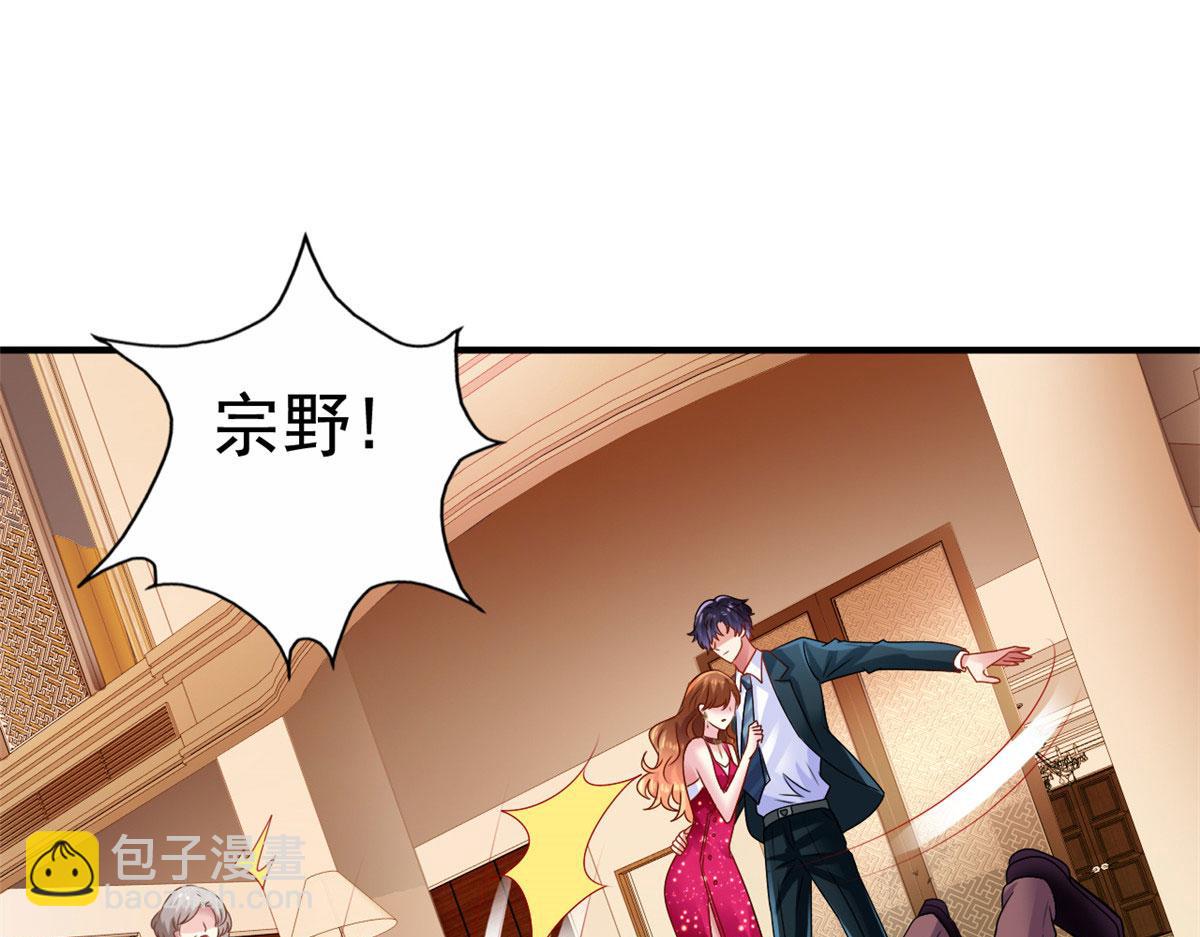 14 天神大发神威(1/2)-第15话