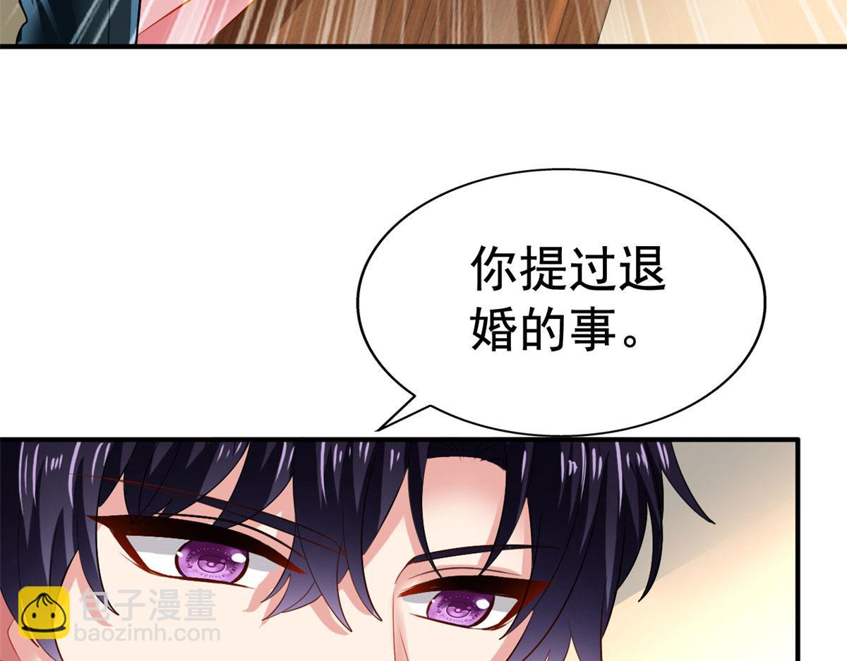 14 天神大发神威(1/2)-第15话