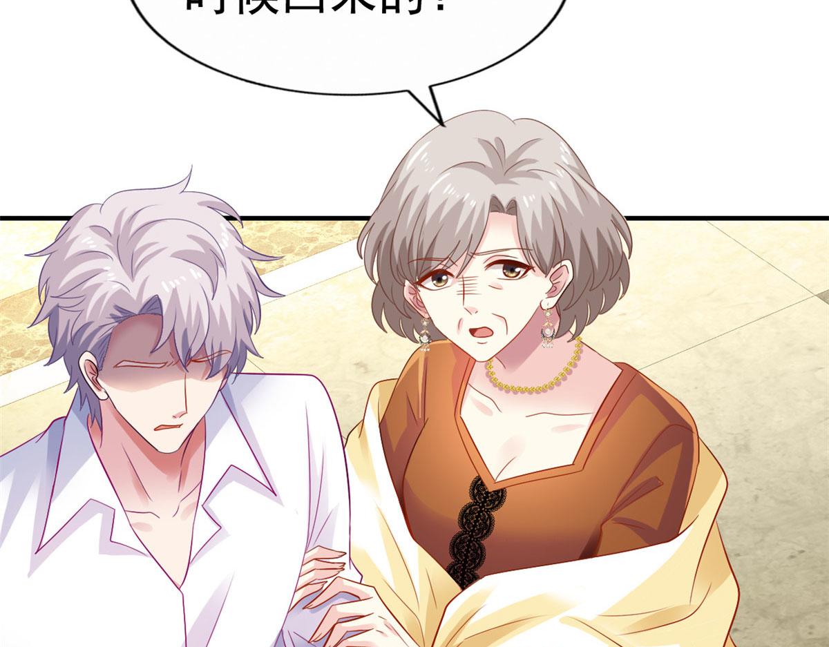 14 天神大发神威(1/2)-第15话