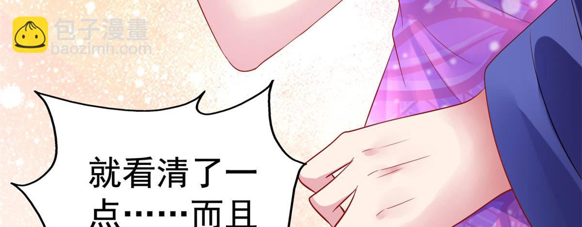 16 那个女人回来了(1/3)-第17话