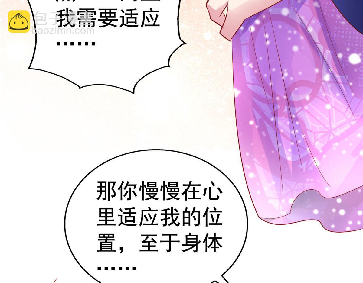 16 那个女人回来了(1/3)-第17话