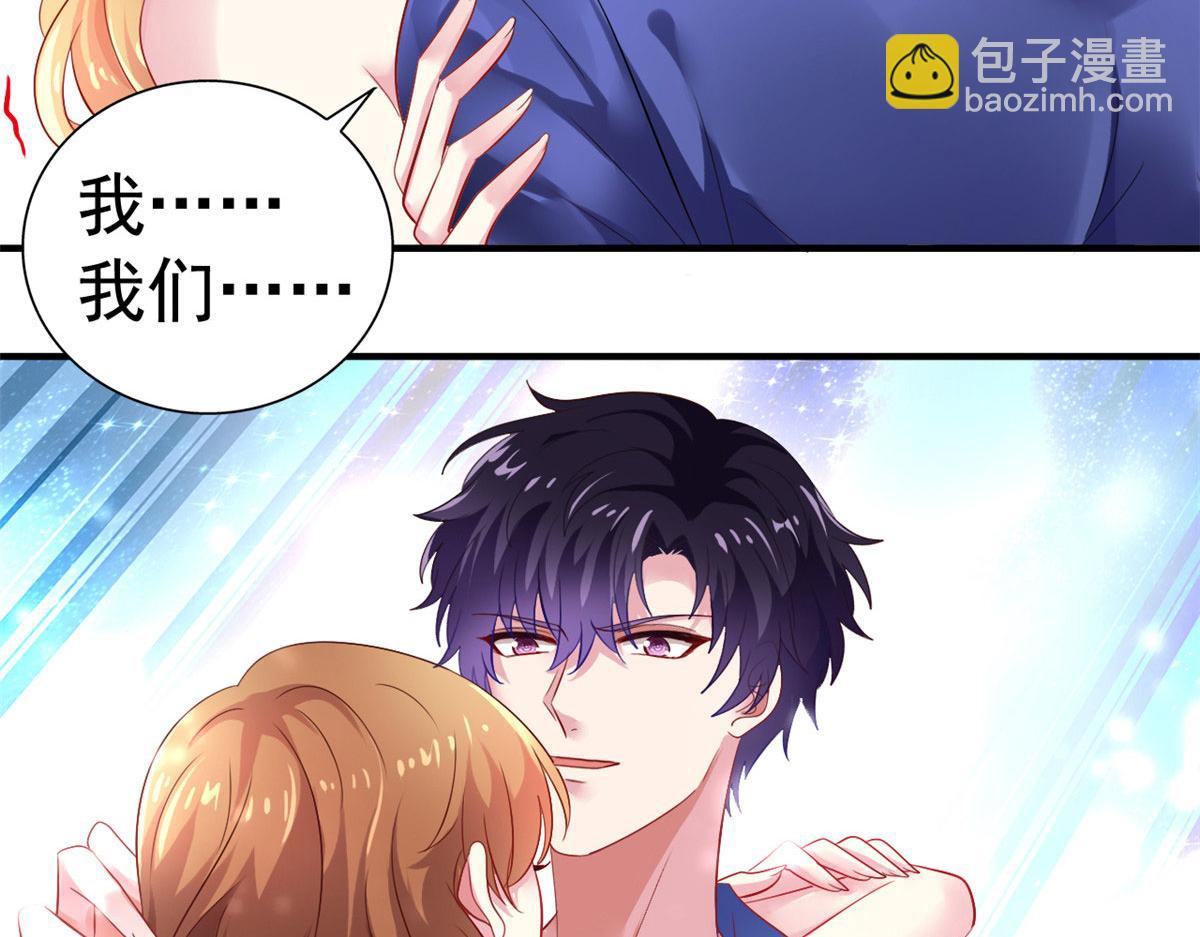 16 那个女人回来了(1/3)-第17话