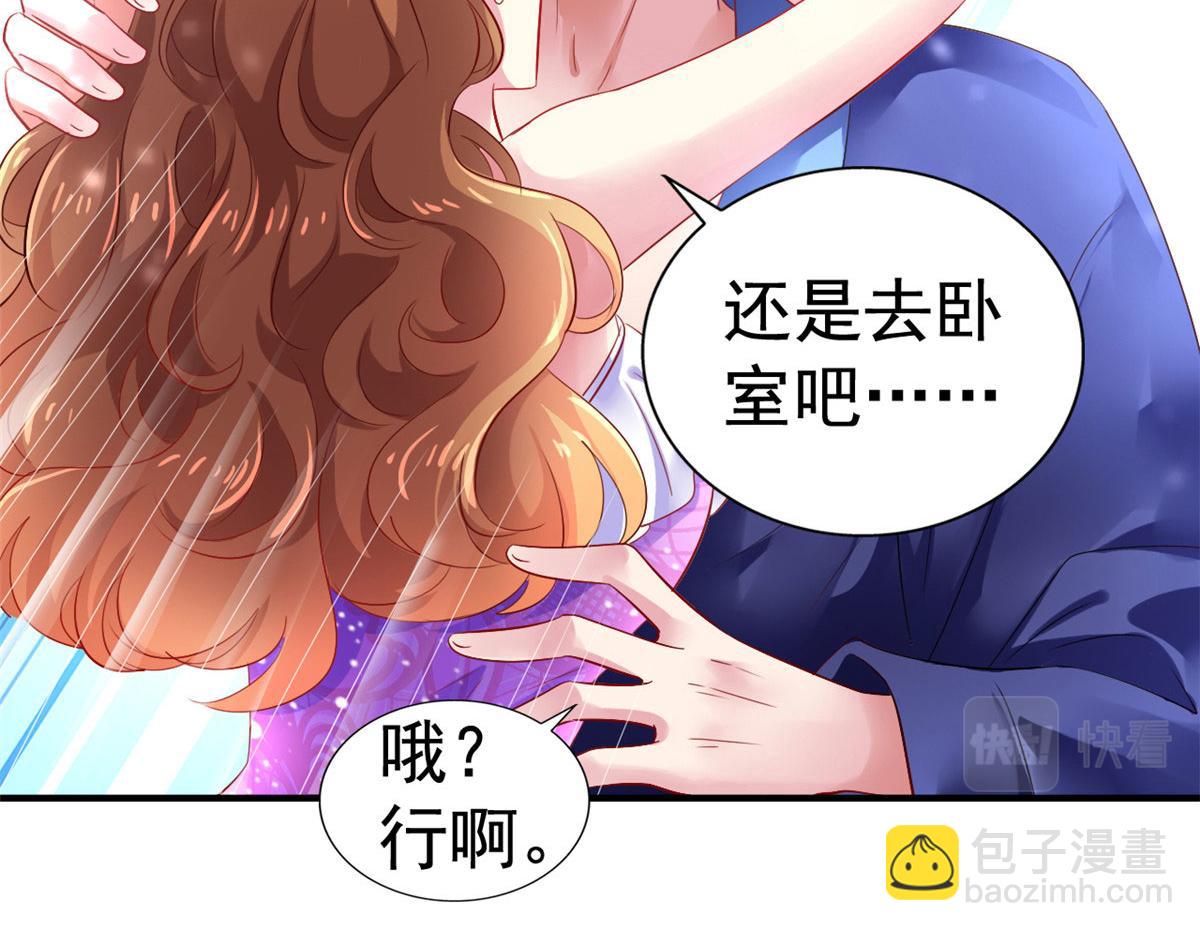 16 那个女人回来了(1/3)-第17话