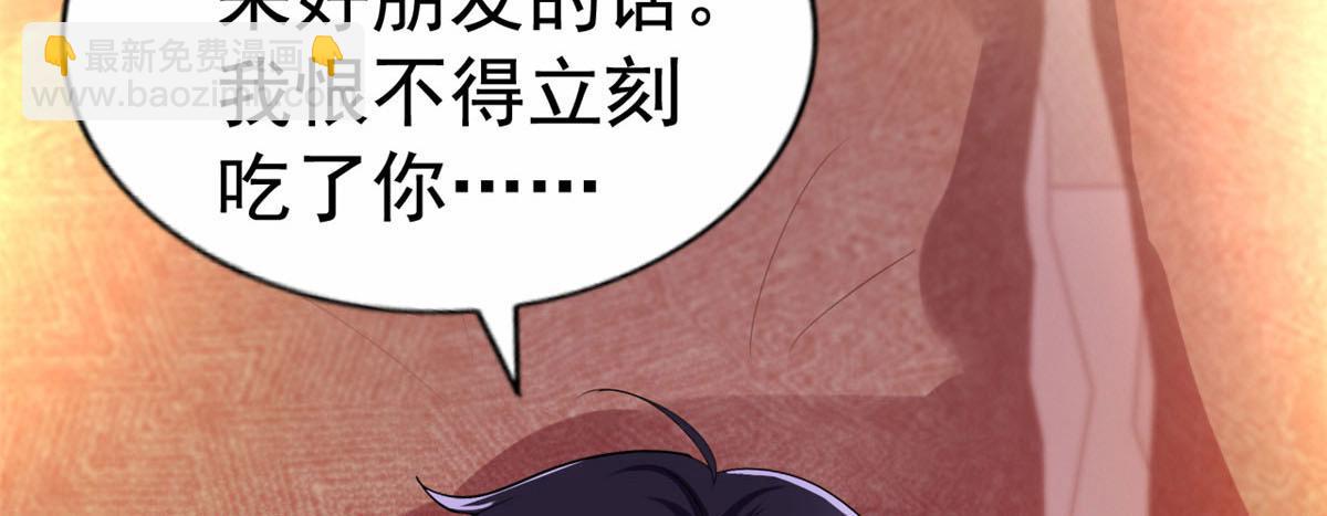 16 那个女人回来了(1/3)-第17话