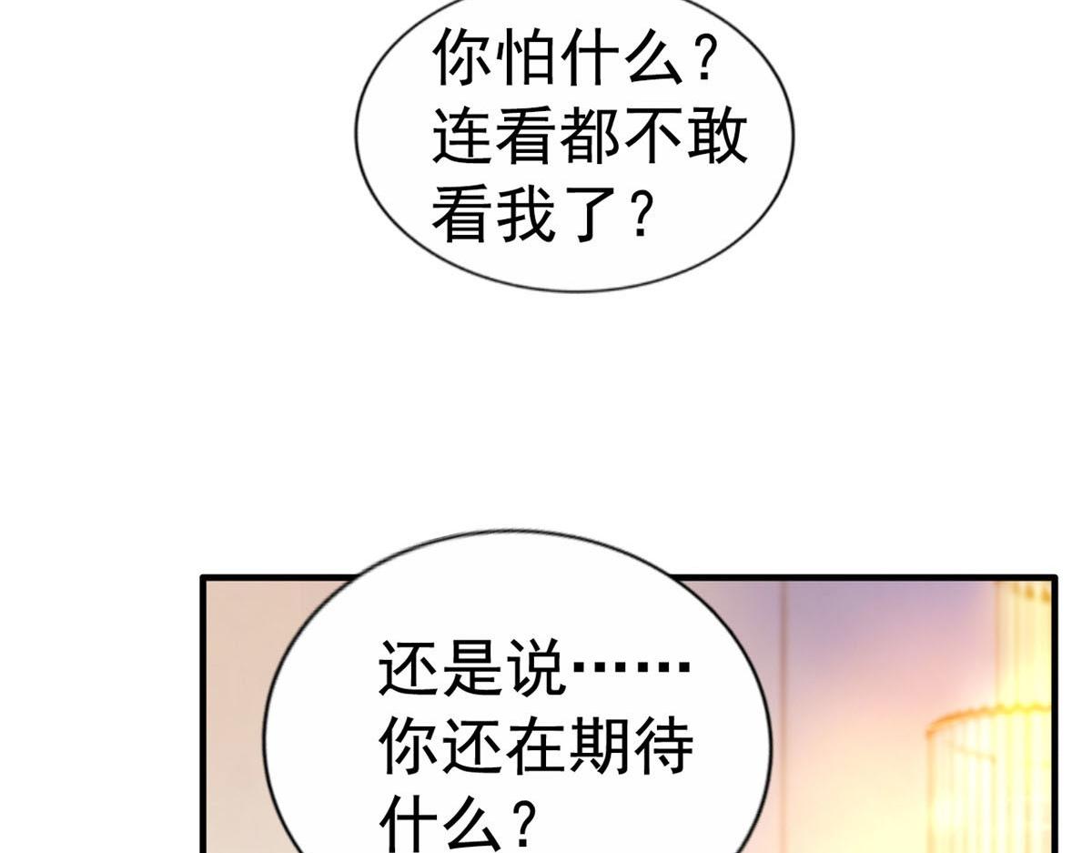 16 那个女人回来了(1/3)-第17话