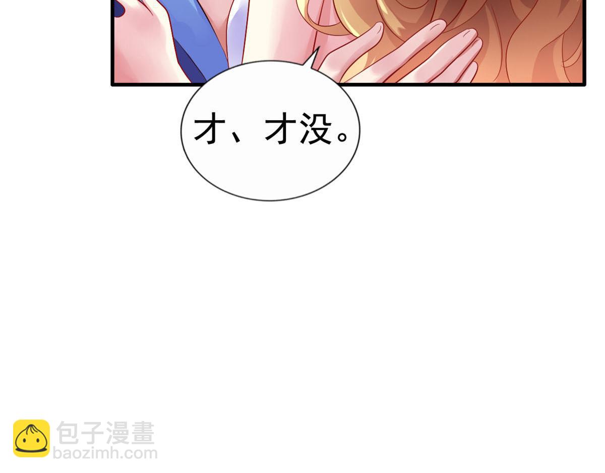 16 那个女人回来了(1/3)-第17话