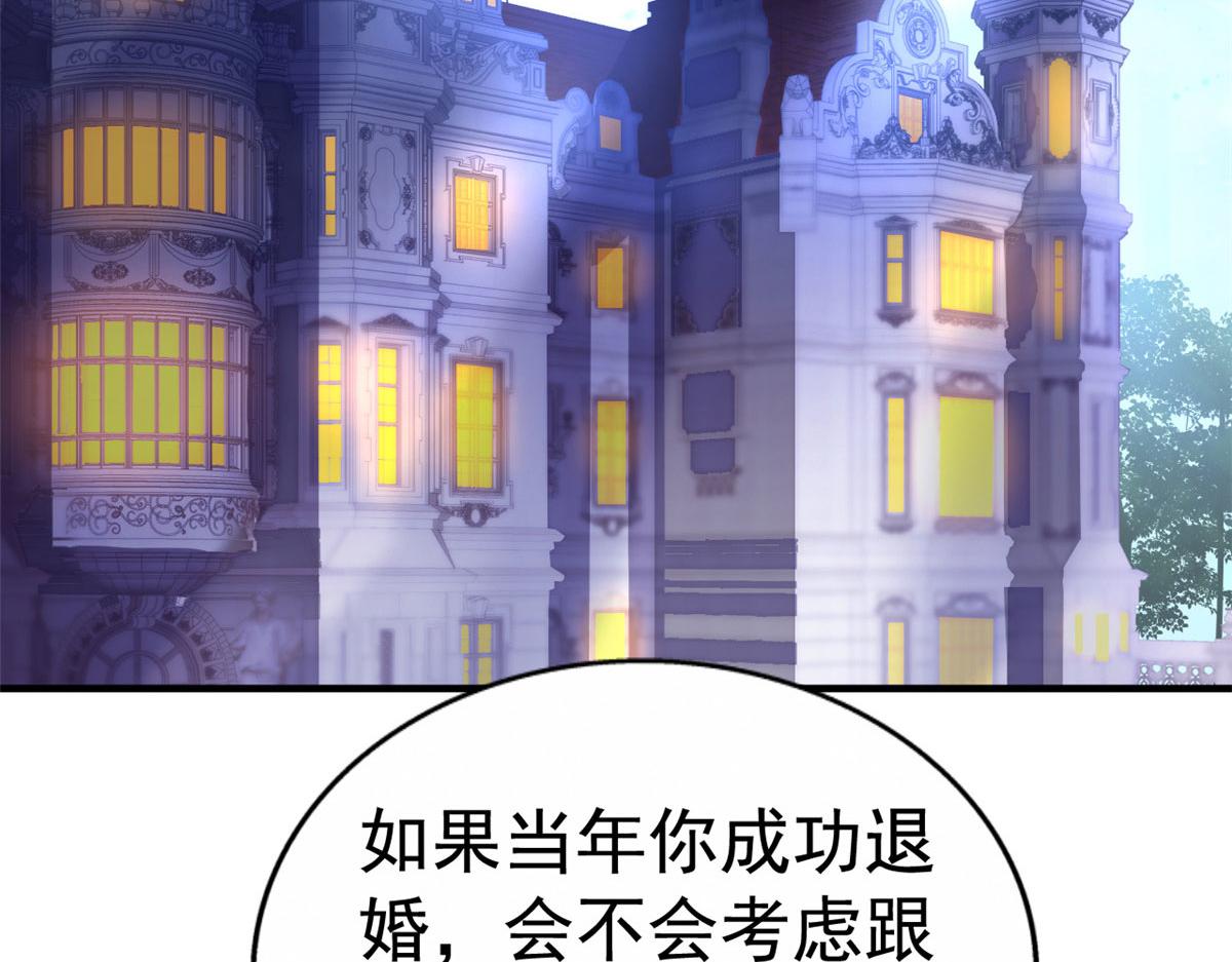 16 那个女人回来了(1/3)-第17话