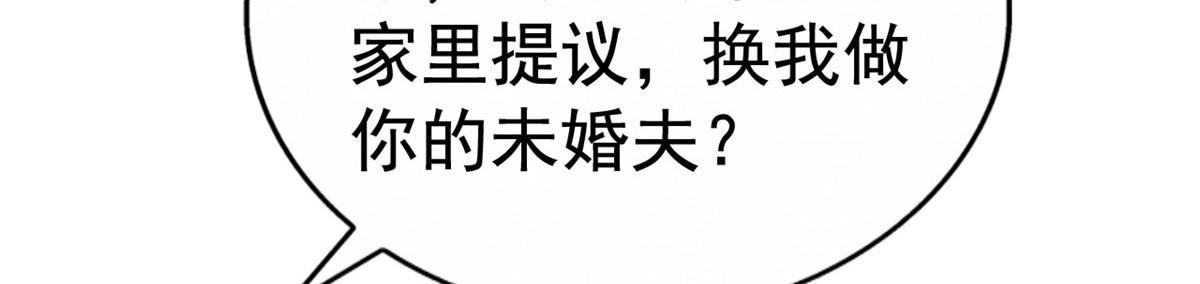 16 那个女人回来了(1/3)-第17话