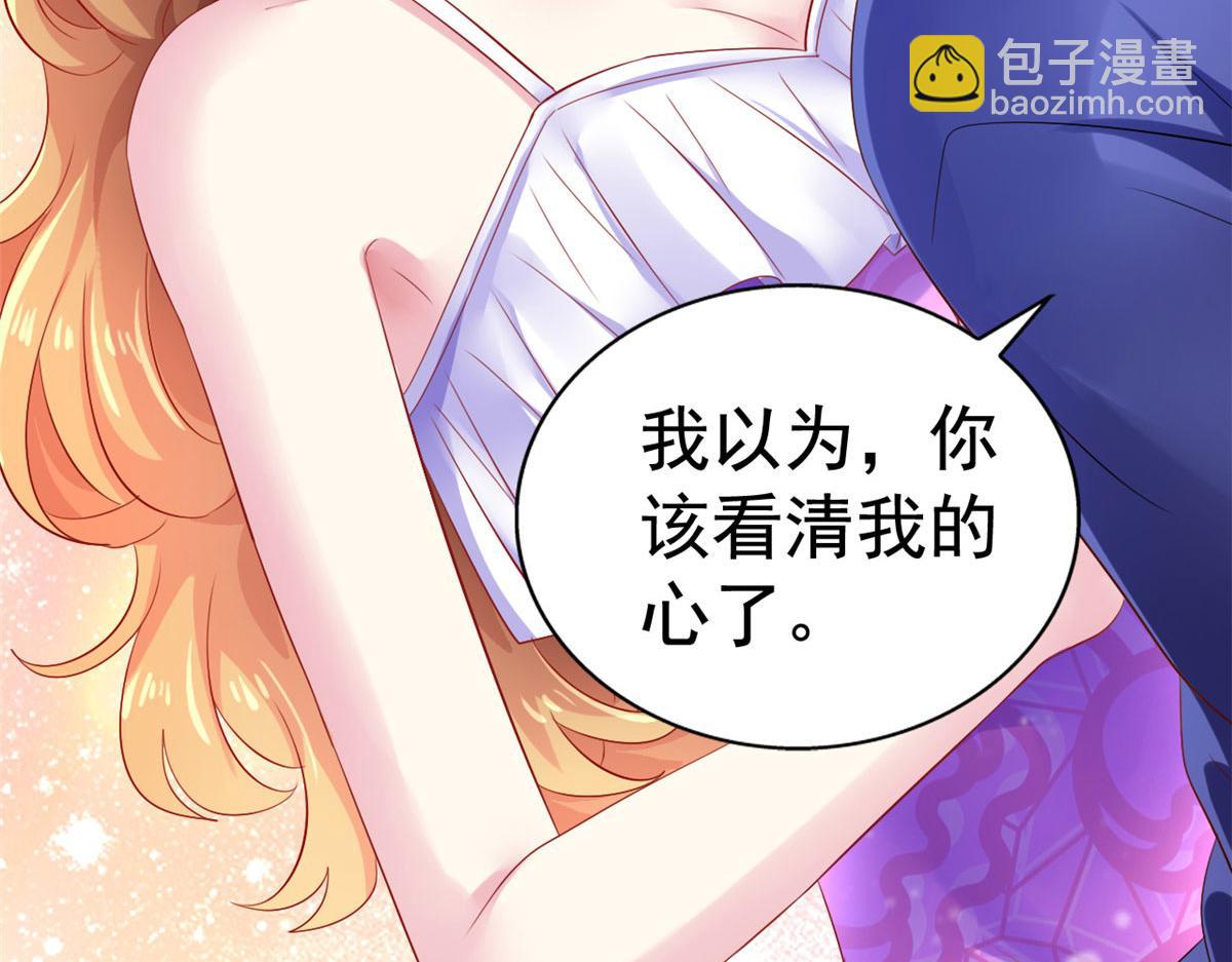 16 那个女人回来了(1/3)-第17话