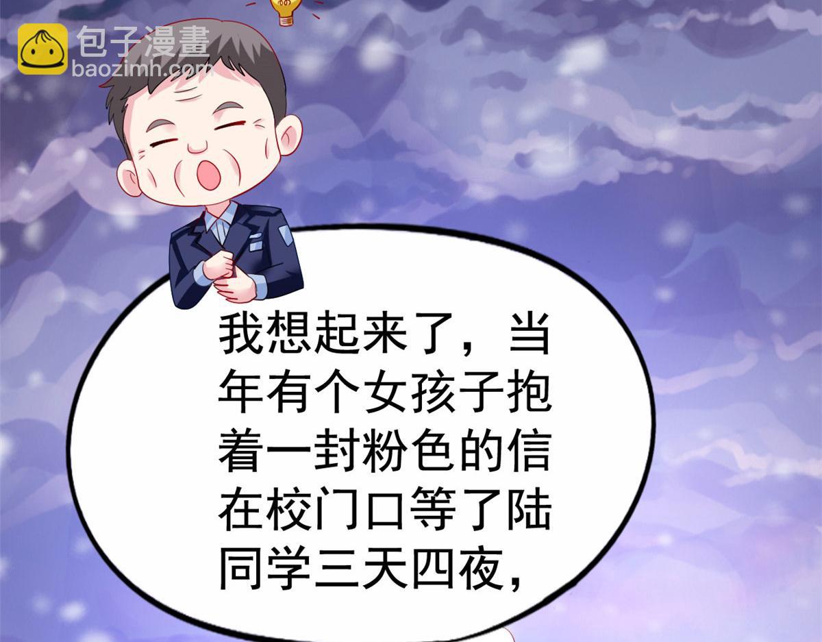 18 我妈在哪儿(1/3)-第19话