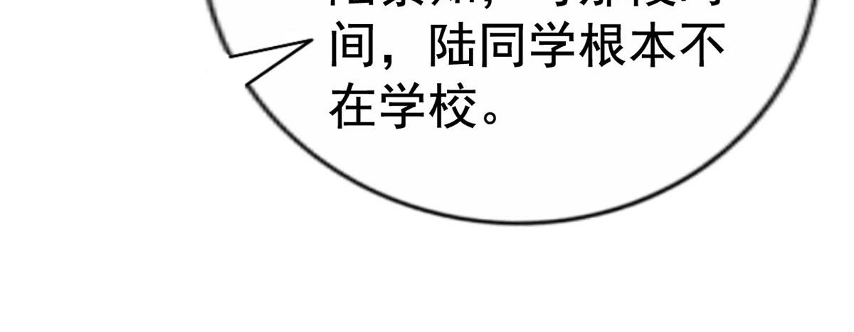 18 我妈在哪儿(1/3)-第19话