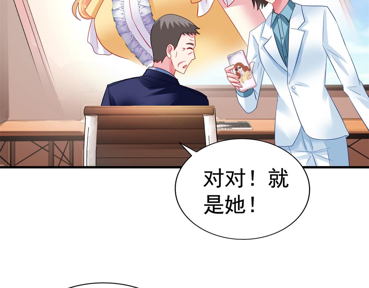 18 我妈在哪儿(1/3)-第19话