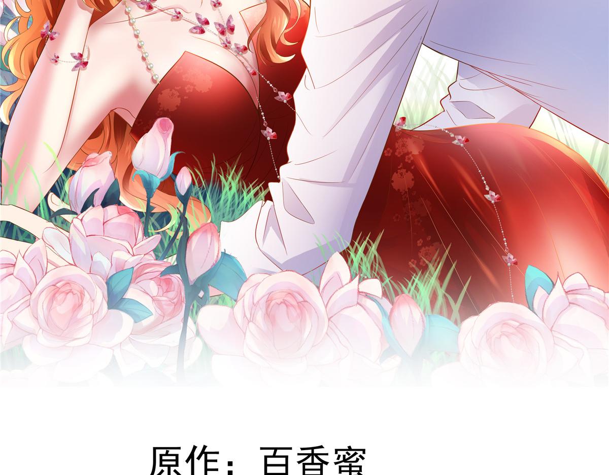 18 我妈在哪儿(1/3)-第19话