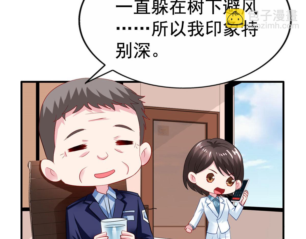 18 我妈在哪儿(1/3)-第19话