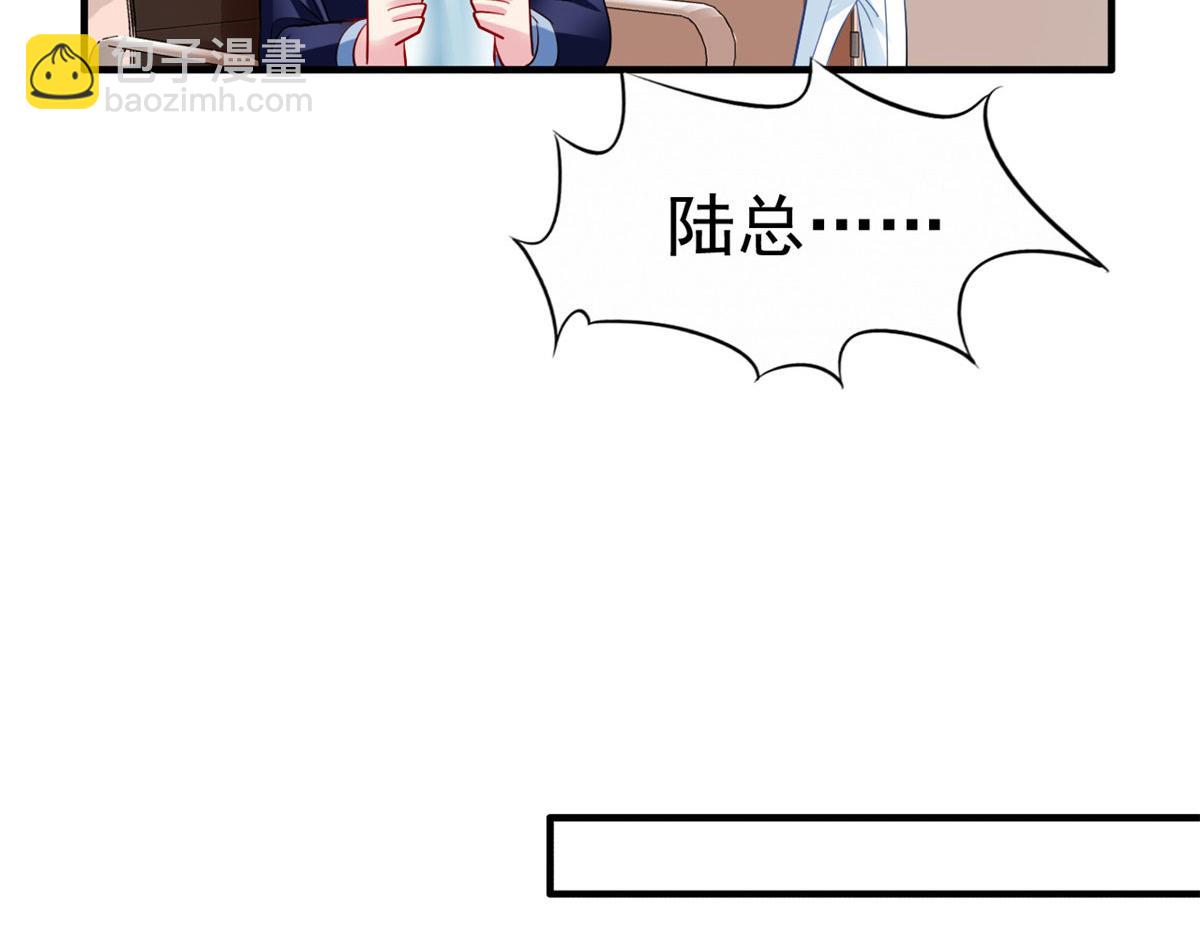 18 我妈在哪儿(1/3)-第19话