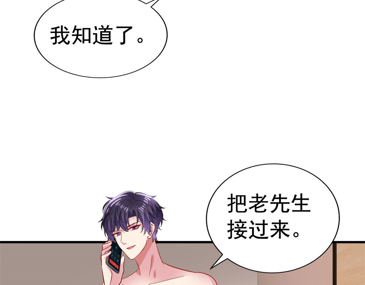 18 我妈在哪儿(1/3)-第19话